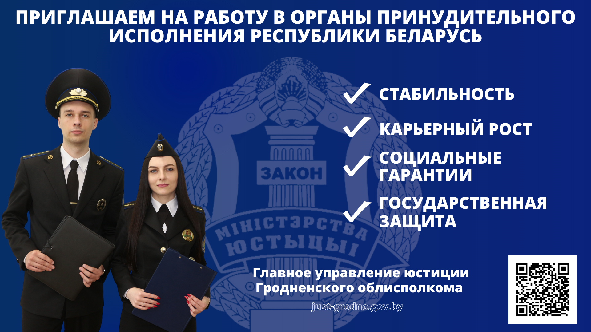 ОРГАНЫ ПРИНУДИТЕЛЬНОГО ИСПОЛНЕНИЯ (3) — копия.png ОРГАНЫ ПРИНУДИТЕЛЬНОГО ИСПОЛНЕНИЯ (3) — копия.png
