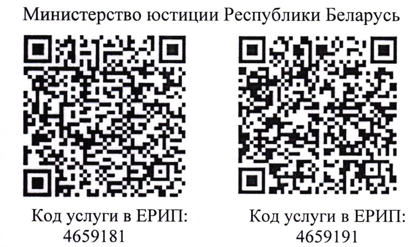 erip_cr_cr.jpg