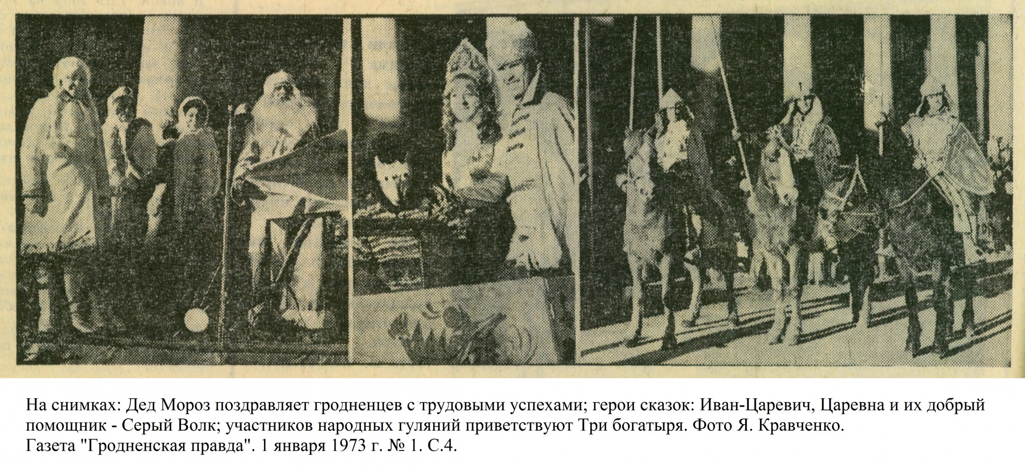 Новый год - 0002 (1).jpg Новый год - 0002 (1).jpg