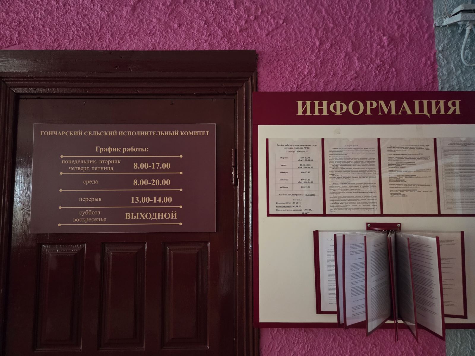 изображение_viber_2026-08-06_10-47-19-637.jpg