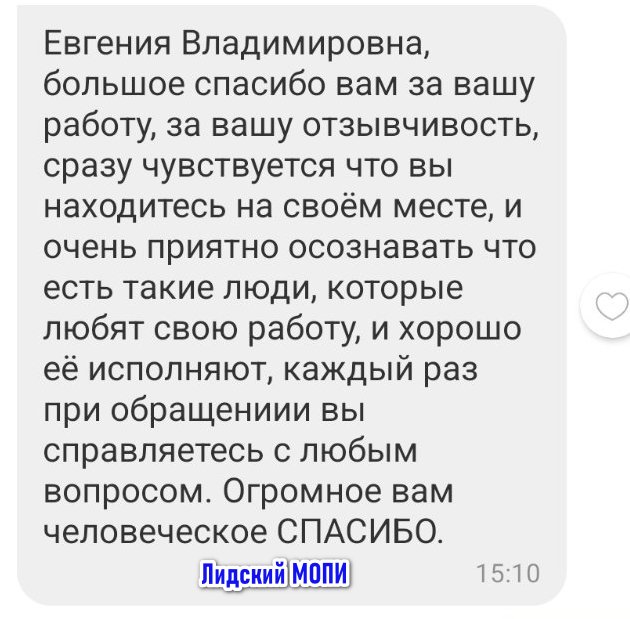 изображение_viber_2026-09-09_15-14-08-380.jpg изображение_viber_2026-09-09_15-14-08-380.jpg