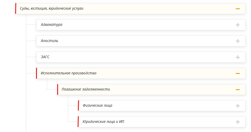 Порядок оплаты через ЕРИП ИП Порядок оплаты через ЕРИП ИП