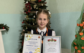 Елена Юргель вручила награды победителям конкурса «Право на детство»