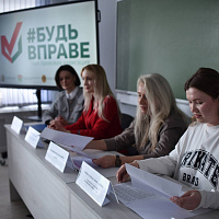 Будь в праве