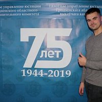 Мероприятие, приуроченное к юбилею 75-летия со дня образования главного управления юстиции Гродненского облисполкома, а также Неделе Матери.