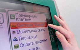 С 21 декабря услуги органов загса Гродненской области можно будет оплатить через ЕРИП