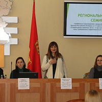 Региональный семинар проведен главным управлением юстиции Гродненского облисполкома с участием представителей Министерства юстиции Республики Беларусь – Филипповой Н.Н.