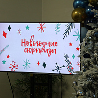 «Новогодние сюрпризы»: конкурс кулинарного мастерства в преддверии Нового года