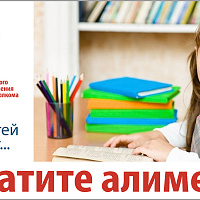 Социальная реклама