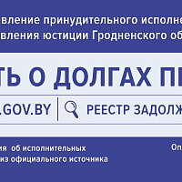 Социальная реклама