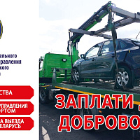 Социальная реклама