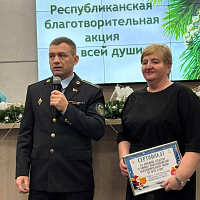 Торжественное открытие акции «От всей души» в Ленинском районе Гродно