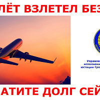Социальная реклама