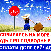 Социальная реклама
